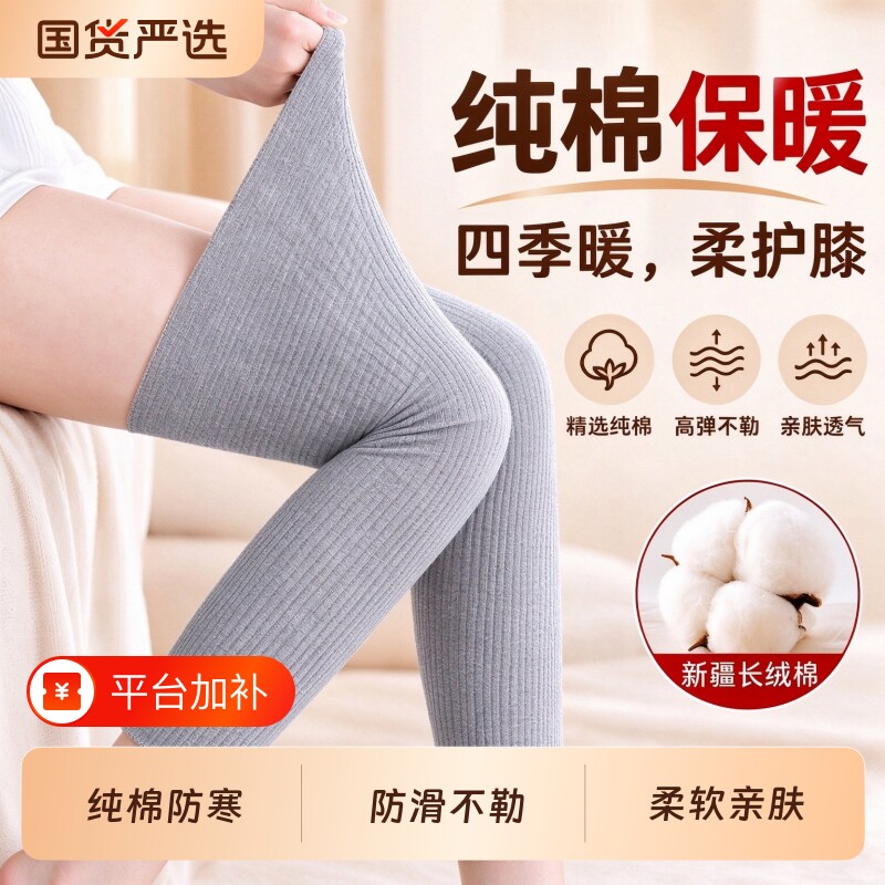 纯棉护膝盖男女士关节保暖老寒腿防寒中老年人专用护套坐月子产妇