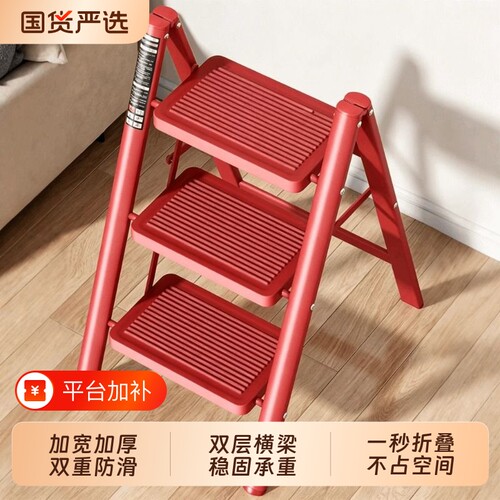 【厂家直销！买贵退差！】家用梯