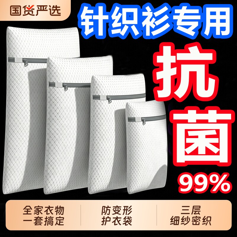 抗菌洗衣袋洗窗帘网袋大号被子洗衣机专用防变形洗床单羽绒服网兜
