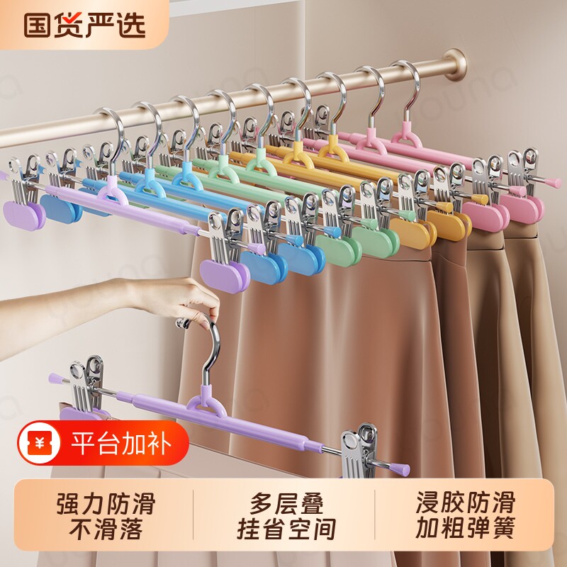 裤架裤夹子衣柜叠挂家用浸胶无痕夹力强加宽加厚jk制服裙架收纳