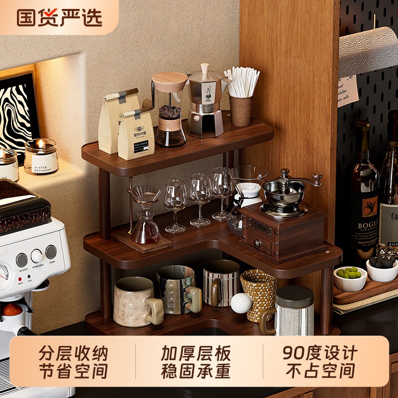 桌面转角置物架家用多层收纳架餐桌台面杯子咖啡杯茶杯整理架茶具