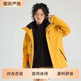 外套2026新款冲锋衣男女防水防风大码户外登山服单衣三合一青少年