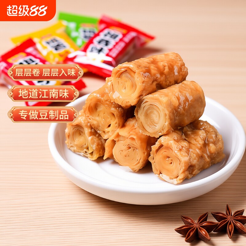 祖名豆腐干香逗卷零食500g辣条小包豆皮小吃休闲食品不辣素肉五香