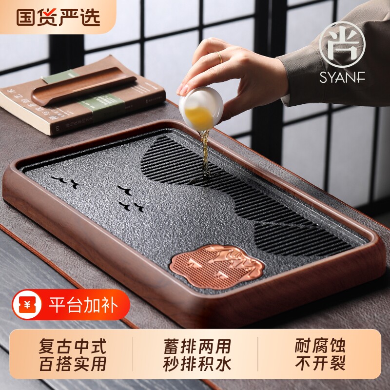 仿乌金石茶盘家用茶托盘茶台沥水盘2025新款小型茶具泡茶桌面高端