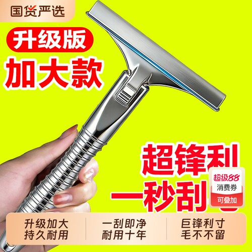 猪光光Plus大号刮猪皮油猪脚刀刮猪油神器刮猪毛刀专用刀刀片卤菜