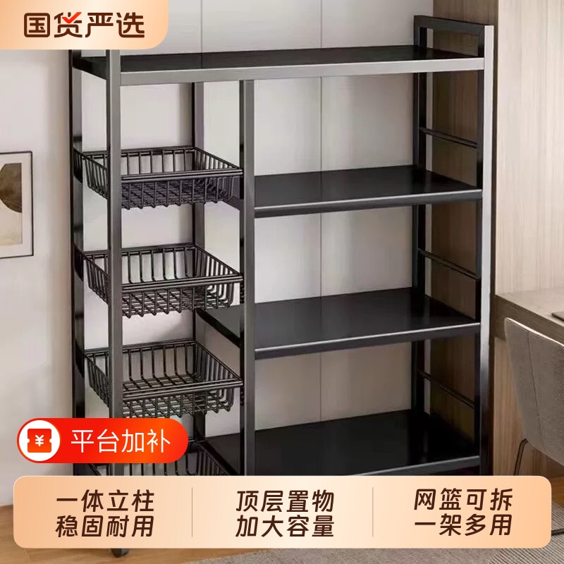 厨房置物架落地多层菜篮子蔬菜收纳架锅架收纳架子沥水一体阳台