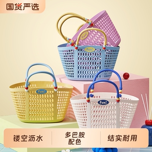 洗澡提篮篮子手提浴室收纳筐洗漱筐塑料洗漱用品收纳篮学生宿舍用