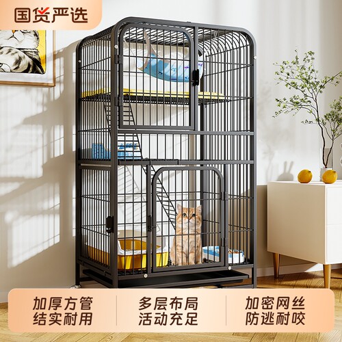 2026年新款加粗超大猫笼