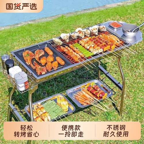 户外烧烤架家用烧烤炉炉子烤炉不锈钢烟烤肉架子烧烤用品烤网折叠