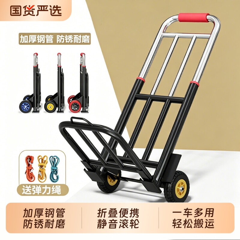手拉车折叠便携搬运拖车家用购物拉货买菜手推车神器小拉杆车轻便