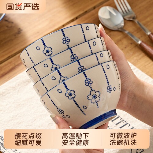 高颜值陶瓷饭碗面碗家用餐具2026新款高档高级感碗微波炉釉下彩