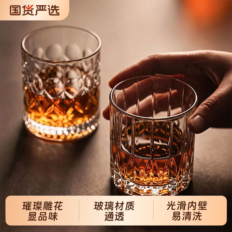 青苹果轻奢高档古典威士忌酒杯创意玻璃啤酒杯家用网红酒吧洋酒杯