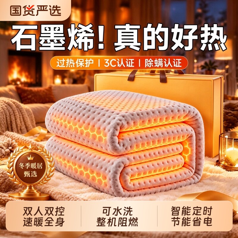 2026新款电热毯双人电热暖毯电褥子单人正品官方旗舰店品牌第一