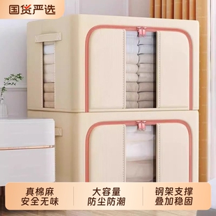 棉麻衣服收纳箱家用被子羽绒服整理箱大容量衣柜专用衣物百纳箱