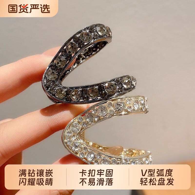 新款v型水钻高马尾发夹半扎发头饰女夏天后脑勺鲨鱼夹子小号抓夹图片
