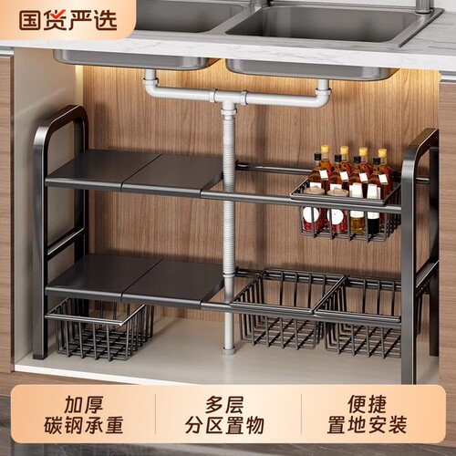 厨房可伸缩置物架|超4000次加购