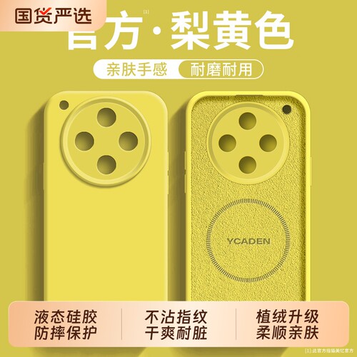适用oppoK15PRO+手机壳新款磁吸Reno14液态硅胶保护套FINDX9镜头全包防摔reno12/11高级感一加ACE6男女简约软