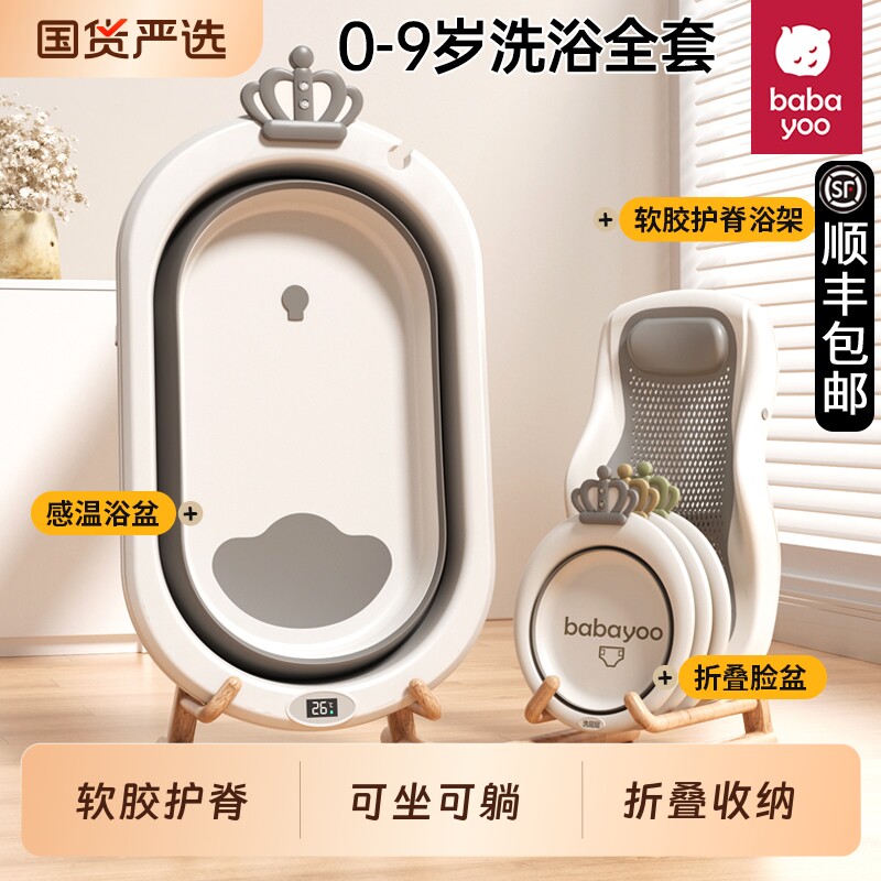 婴儿洗澡盆浴盆宝宝可折叠幼儿坐躺大号浴桶小孩家用新生儿童用品