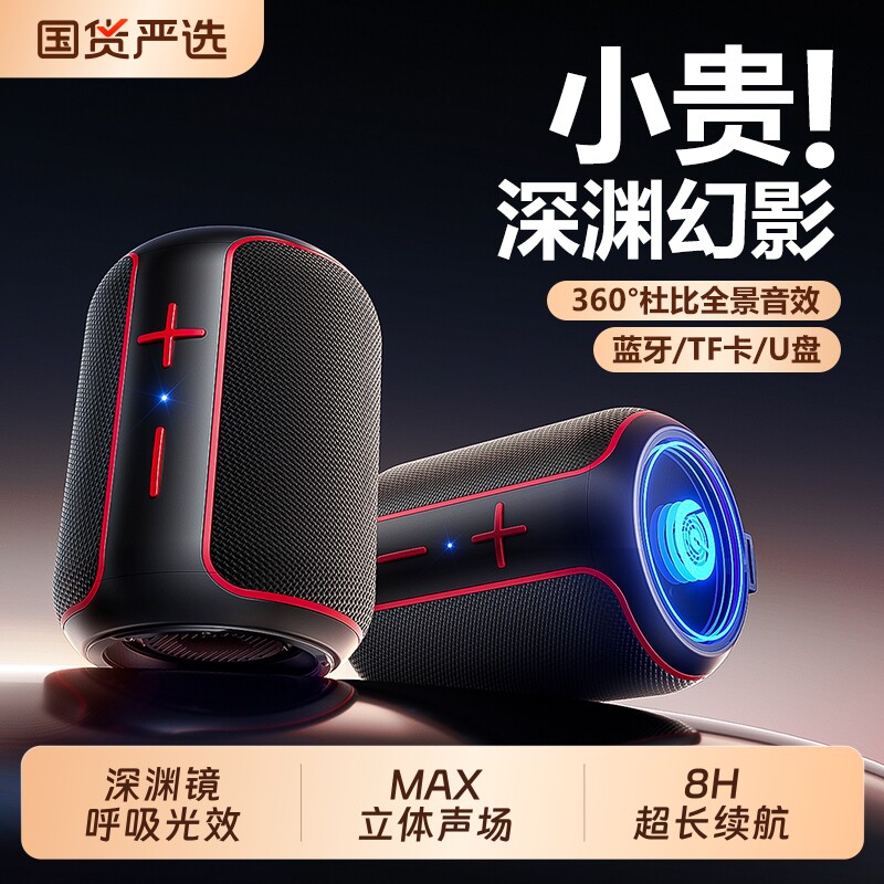 无线迷你蓝牙音响十大户外运动低音炮便携高音质小音箱礼品新款