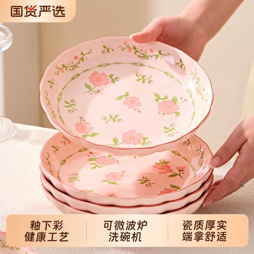 陶瓷盘子深盘釉下彩可微波炉