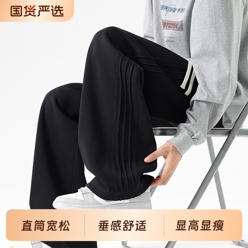 WASSUP JALYN直筒宽松休闲裤男秋冬季美式黑色阔腿裤垂感运动卫裤