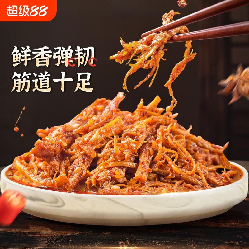 品品麻辣牛板筋龙须丝小包装即食牛肉干辣条解馋零食小吃休闲食品