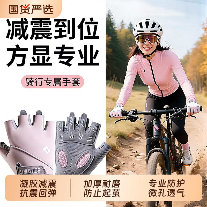 骑行半指手套健身运动男女钓鱼防滑透气露指开车外卖夏薄徒步攀岩