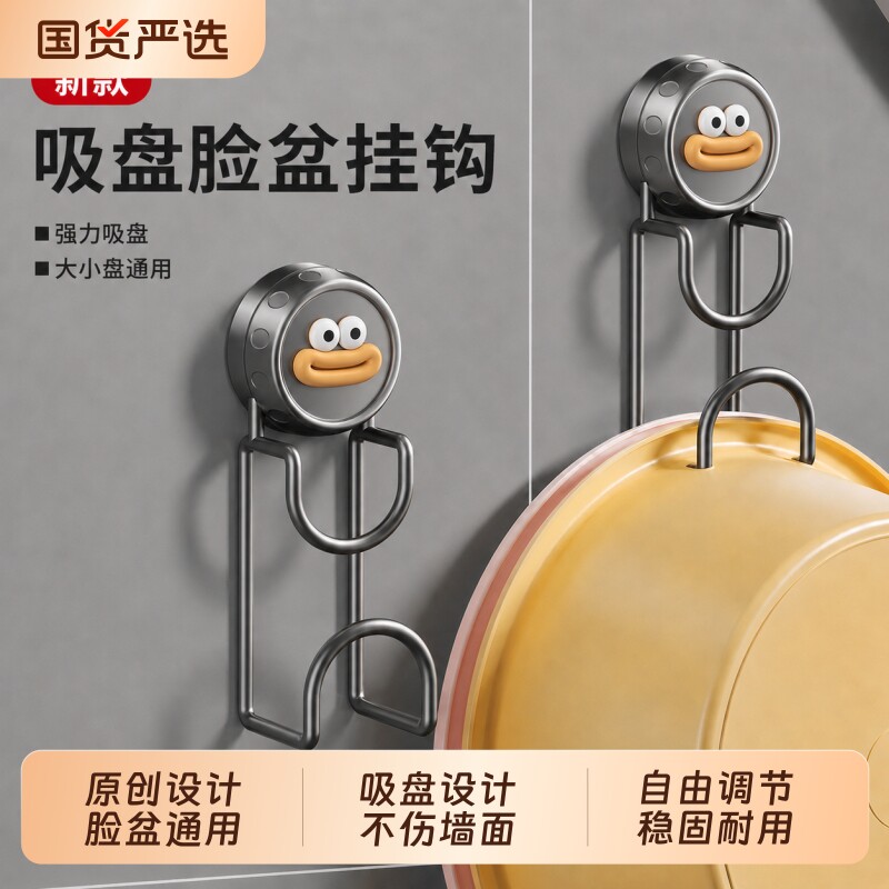 【行业销冠】浴室专用置物架图片
