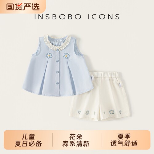 女童套装新款儿童洋气时髦套装潮