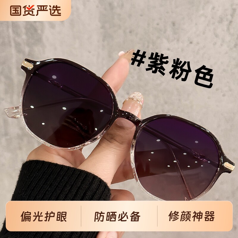 墨镜女款2026新款近视带度数太阳眼镜高级感小脸专用防紫外线偏光