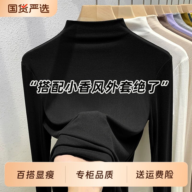 黑色半高领打底衫女2026新款图片
