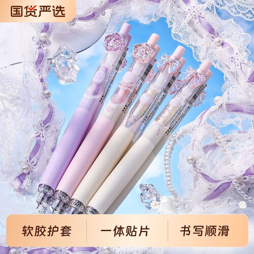咔巴熊甜心洛丽塔高颜值中性黑笔