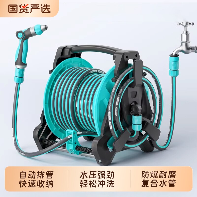 洗车高压水枪家用冲洗软管水管收卷器水枪喷头强力洗地浇菜神器