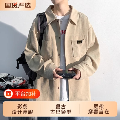 灯芯绒长袖衬衫外套男秋季高街美式休闲翻领衬衣潮牌加绒工装夹克