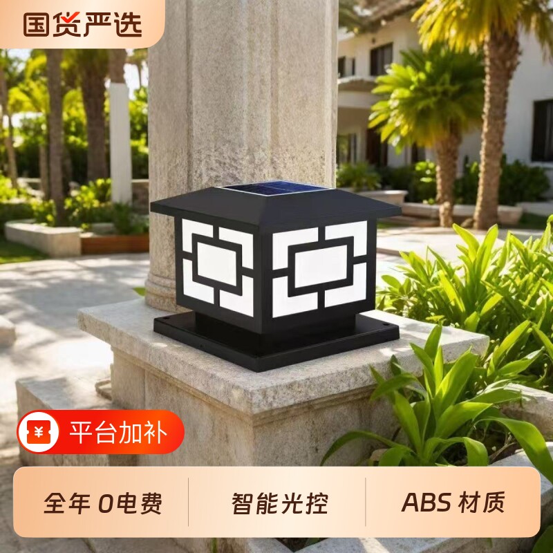 太阳能户外柱头灯庭院围墙灯市政地铁工程基建筑工地围挡护栏杆灯