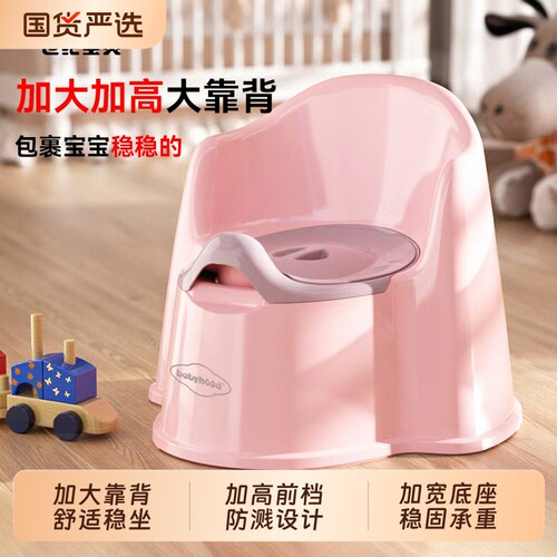 世纪宝贝便携儿童坐便器