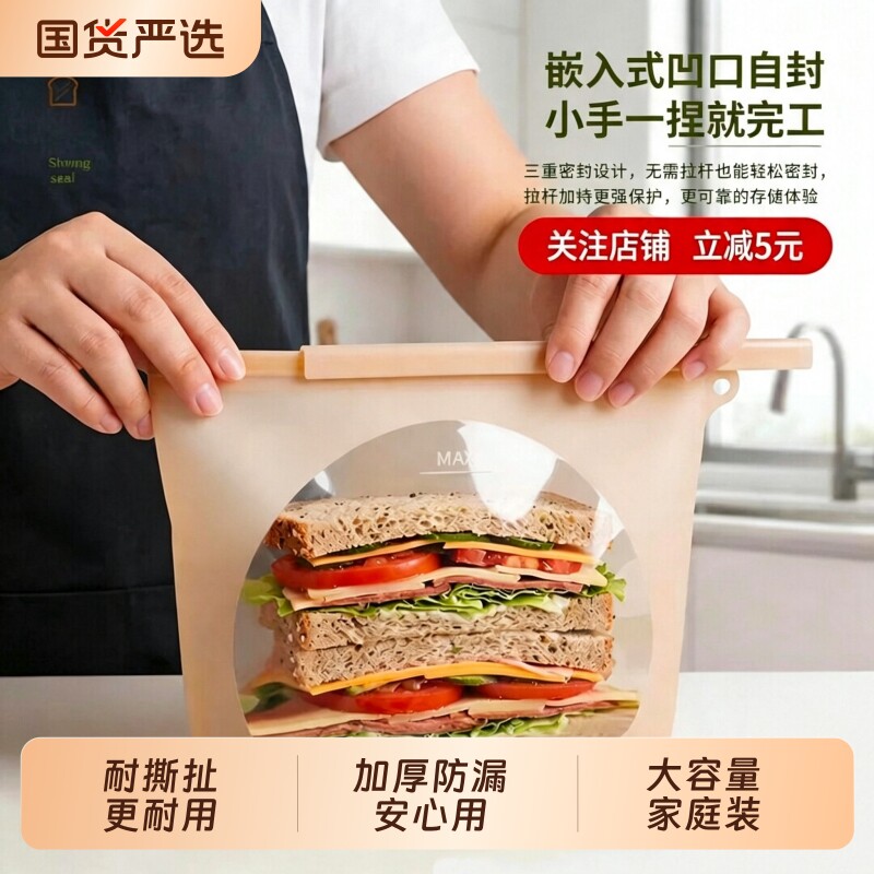 加厚商用超市大号连卷塑料购物袋特厚食品级保鲜袋家用专用断点式