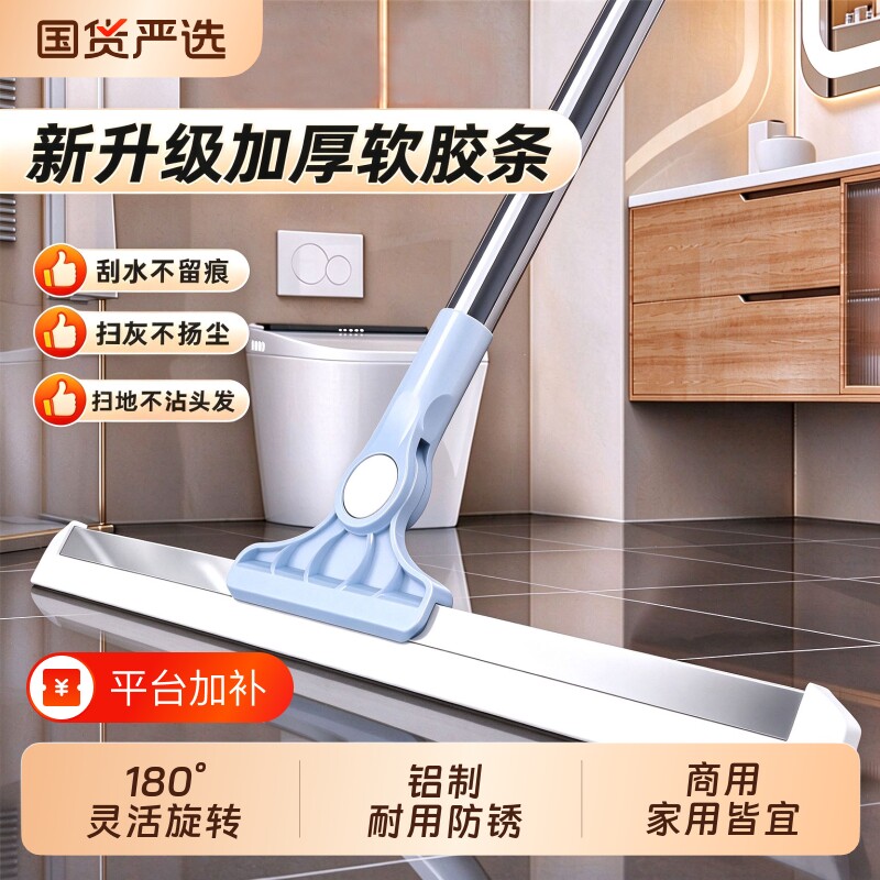 刮水器硅胶地刮魔术扫把家用卫生间地面拖把玻璃刮水神器替换拖地