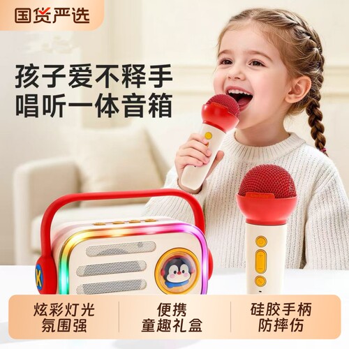 乐乐鱼儿童话筒麦克风宝宝音响一体唱歌蓝牙男女孩玩具礼物音乐