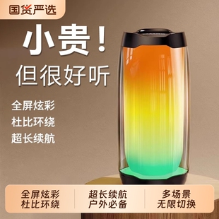 蓝牙音响2025新款 小型高音质低音炮电脑桌面氛围灯音箱 无线便携式