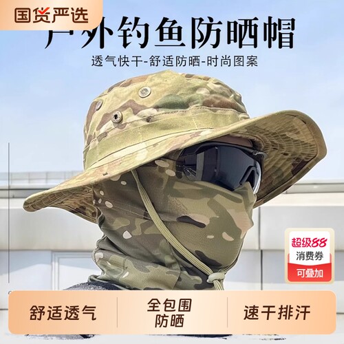奔尼帽套装男士夏季户外骑行舒适防晒垂钓神器迷彩帽子渔夫帽面罩