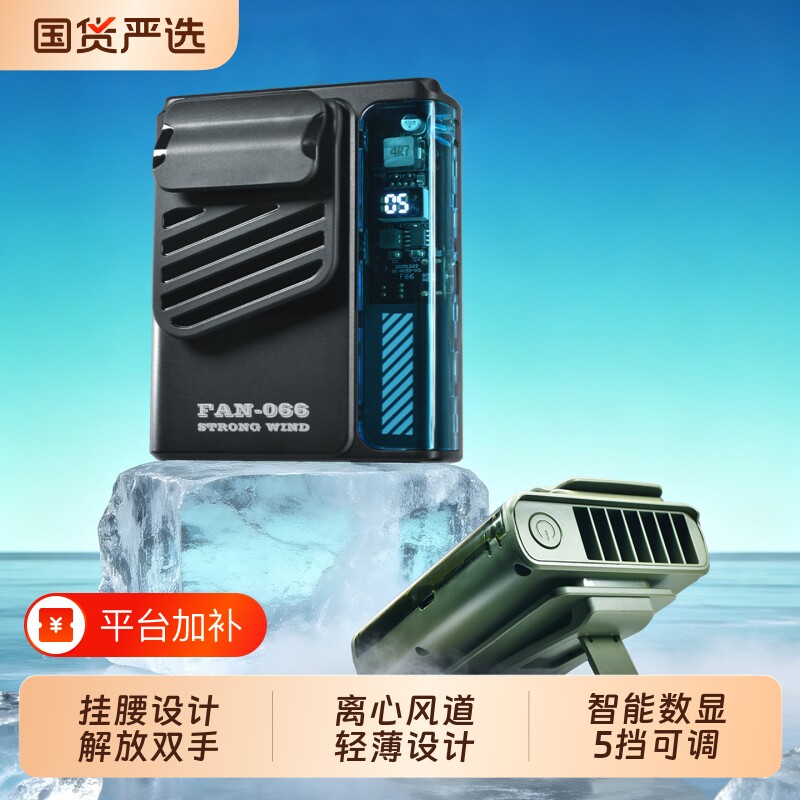 超高速小风扇挂腰usb迷你便携式随身小型无叶充电挂脖大风腰挂式降温涡轮长续航