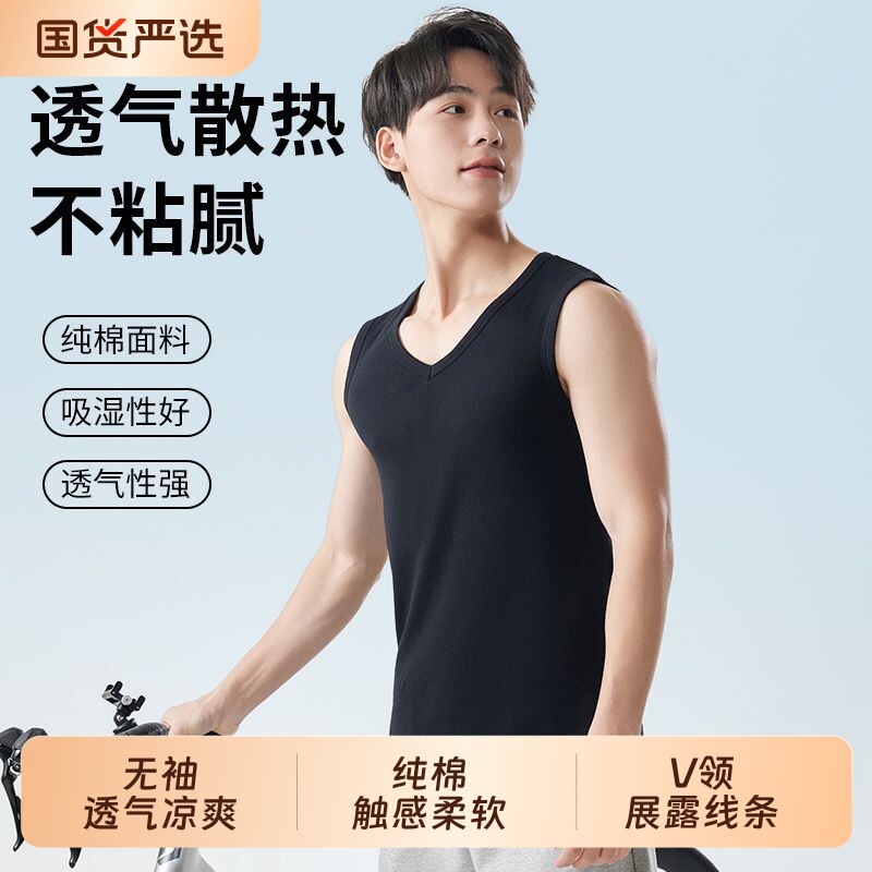 纯棉黑色男士运动背心图片