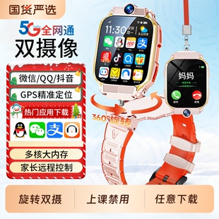 【官方正品】新款适用华为手机5G全网通智能电话手表儿童视频通话可插卡Z10防水定位初高中小学生男款女孩Z11