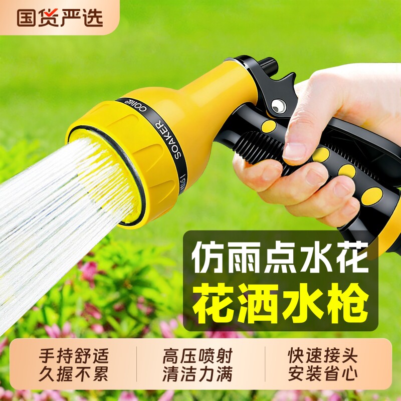 高压洗车水枪家用伸缩软管套装强力增压带泡沫壶喷头浇花刷车清洗
