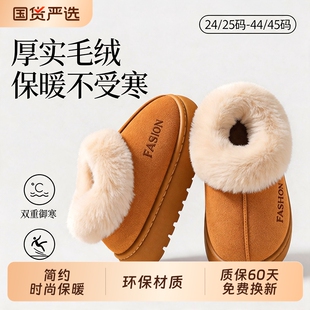 儿童棉拖鞋简约女童秋冬季防滑外穿男孩保暖亲子毛毛雪地后跟棉靴