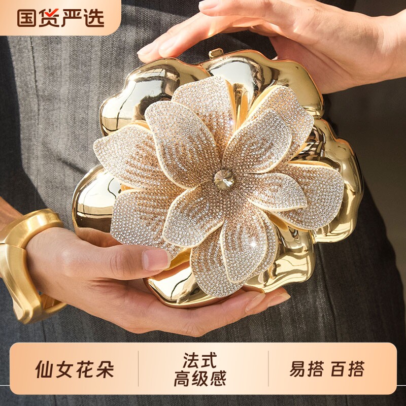UGALS法式金色闪亮水钻石重工花朵气质百搭宴会亚克力手拿斜挎包