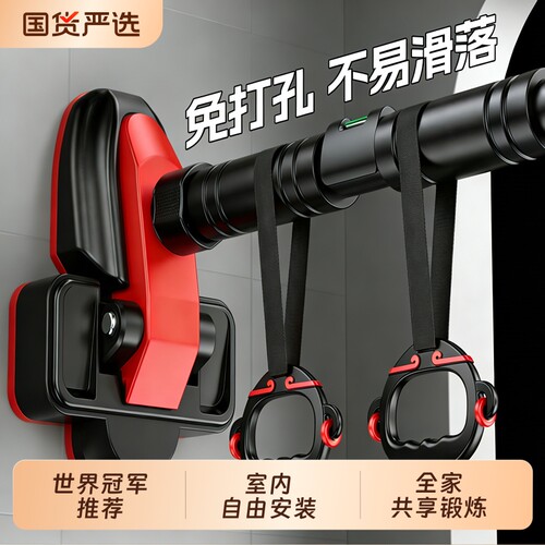 门上单杠室内家用引体向上器材