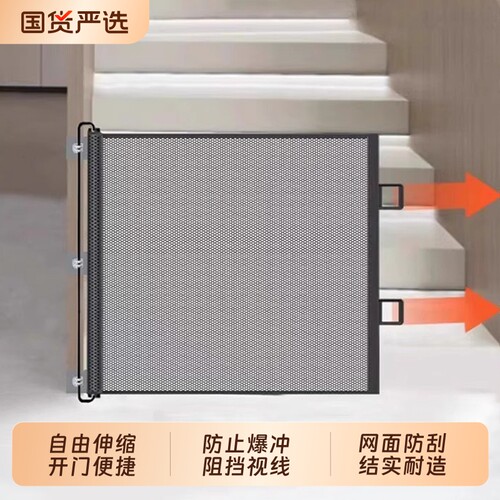 免打孔防猫跑楼梯宠物挡隔断