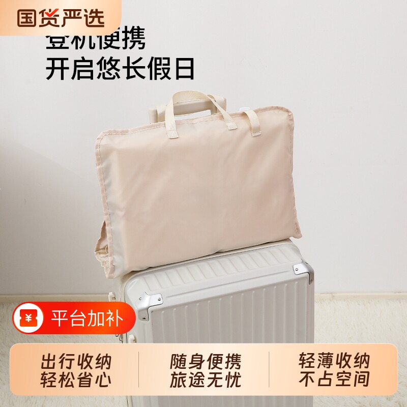 内衣牛津布便携式可折叠七合一旅行收纳袋收纳包衣物行李箱内裤